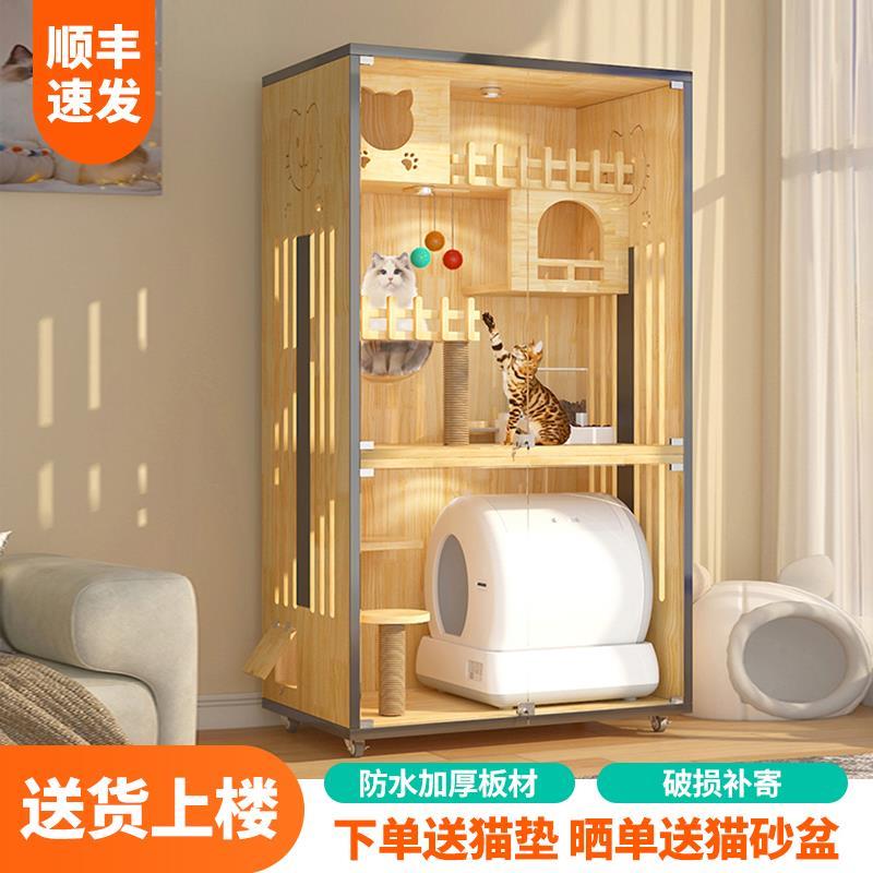 猫别墅实木猫笼子带厕所一体猫屋家用室内豪华猫窝全景猫舍猫咪柜