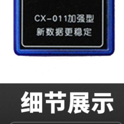新五菱货车宏光V S1 S3 PLUS征程荣光之光凯捷调表器走表器跑表仪