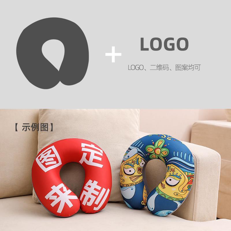 U型枕定制logo来图礼品定做图案记忆棉文创抱枕旅行护颈枕头乳胶