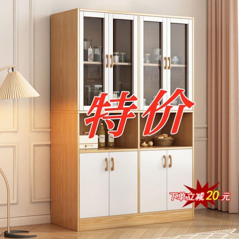 餐边柜碗柜客厅靠墙一体柜展示柜厨房橱柜茶水柜微波炉收纳置物柜