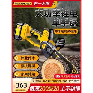 户外锯柴木工锯迷你电链锯 电锯家用小型手持伐木锯神器锂电充电式