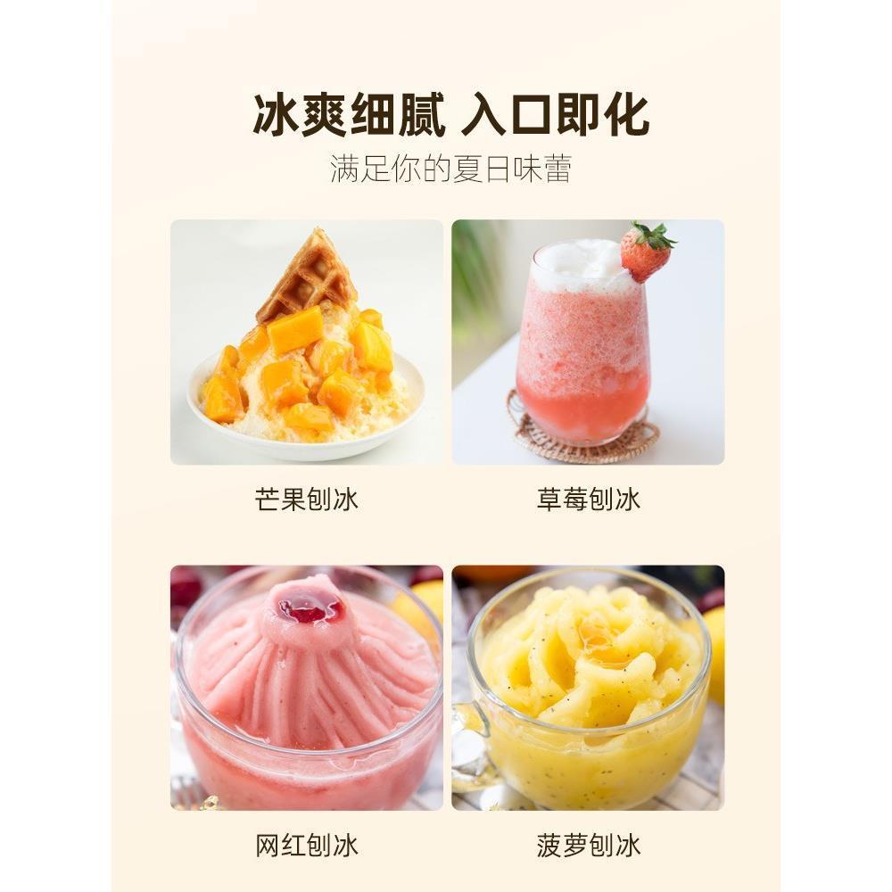 制冰冰沙一体机夜市摆摊刨冰机雪刨冰/碎冰/冰沙机