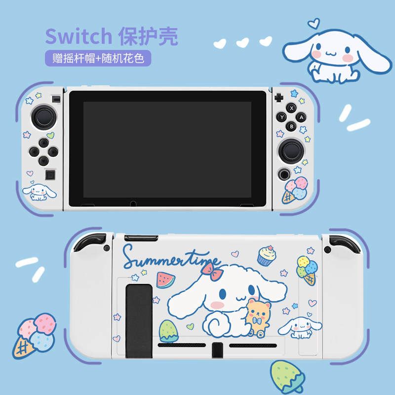 switch oled保护壳任天堂ns硅胶手柄套磨砂分离软壳配件可插底座属于什么档次？