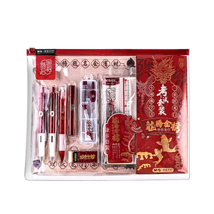 晨光孔庙考试中性笔套装学生专用中考高考考试文具套装四六级研究生考研答题专用笔涂卡笔2b铅笔公考考试工具