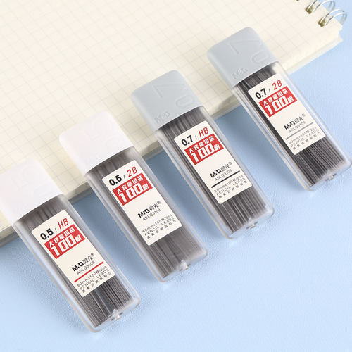 晨光圆规专用铅芯0.5mm通用型HB笔芯学生用100粒装替换芯文具
