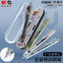 晨光优品按动钢笔矫正握姿学生专用可替换墨囊墨水下墨顺畅高颜值初学者用EF尖练字钢笔刷题笔签字笔书写工具