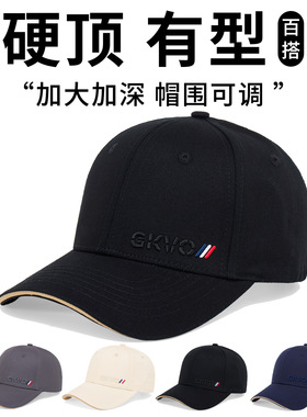 纯棉硬顶加大鸭舌帽52