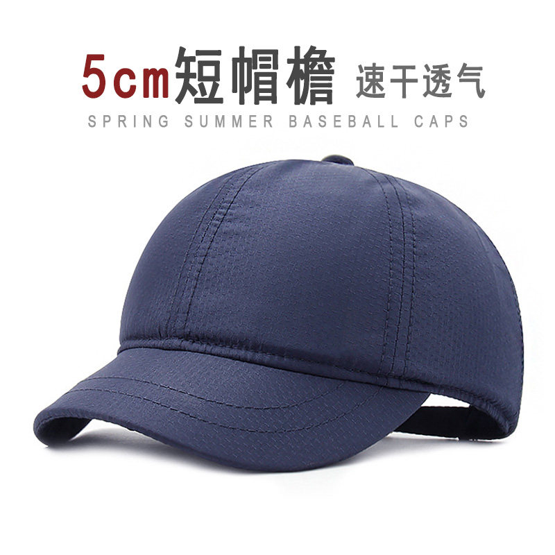 5cm短檐帽子夏季速干轻薄棒球帽美式软顶短沿鸭舌帽户外防晒遮阳