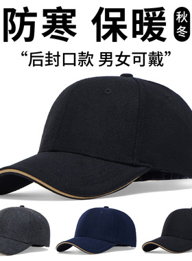 秋冬男士羊毛呢棒球帽