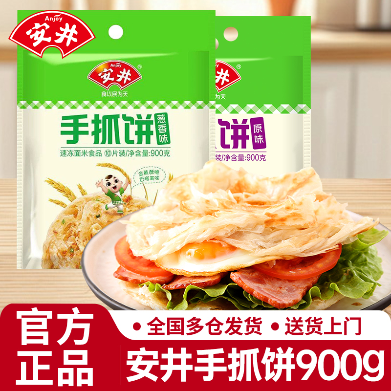 潮流精品,品质保证