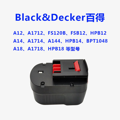 适用BLACK&DECKER百得手电钻12v14.4v18v充电电池A1712 A144