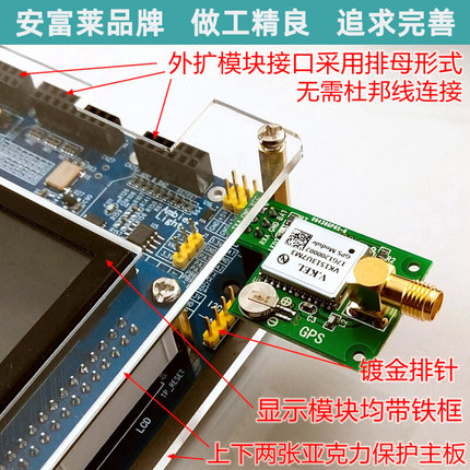 安富莱STM32-V7开发板STM32H743评估板H7核心板 超F103 F407 F429