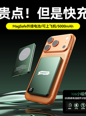 新3C认证超薄磁吸充电宝PD20W快充卡片式15w无线充5000mAh移动电源大容量10000毫安小巧便携充电宝可上飞机