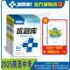 九科任选 优题库.2025陕西中考 加速度中考