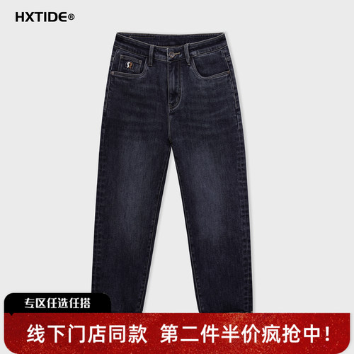中国狐轩男装冬季水洗牛仔九分裤