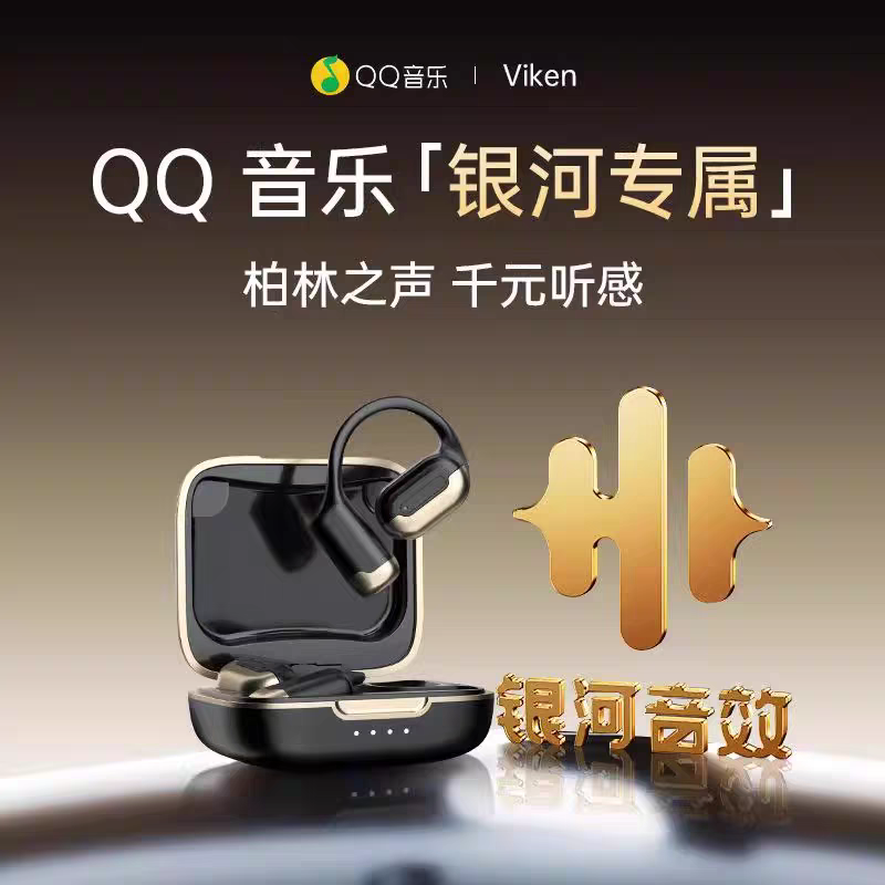 原初者不入耳挂耳式蓝牙耳机AI降噪低延迟重低音不漏音超长续航,3C数码配件,耳机充电仓,淘宝优惠券,粉丝福利购,淘宝优惠卷