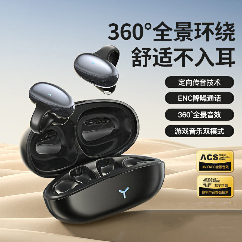 原初者蓝牙耳机智能Ai降噪佩戴舒适不漏音游戏i运动低延迟重低音