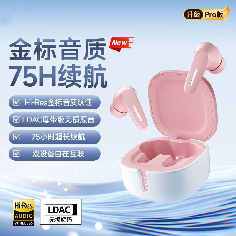 原初者一拖二双设备6.0蓝牙耳机APP智联定位金标音质Ai降噪长续航