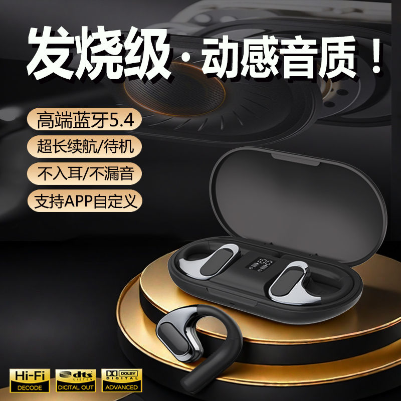 原初者蓝牙耳机主动降噪支持定位自定义音效重低音低延迟挂耳式