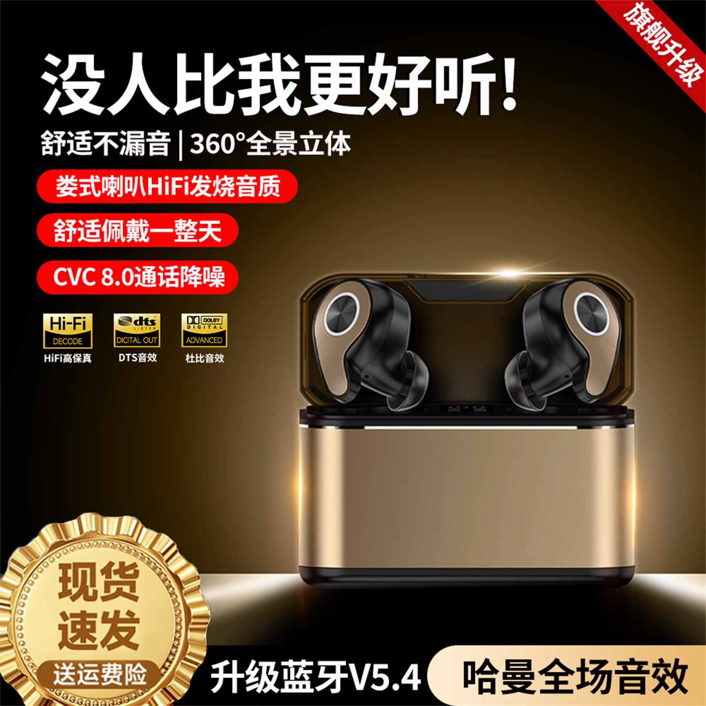 原初者金属蓝牙耳机ANC主动降噪AI重低音低延迟抗风燥超长续航