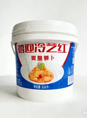 映湘红湘菜特色食材爽脆萝卜凉菜5公斤禧迎冷艺红包邮手工开胃