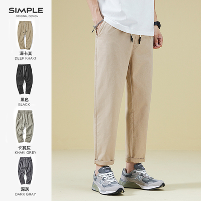WAJ百搭九分裤松紧腰休闲裤