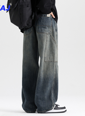 美式复古潮牌水洗蓝色牛仔裤男2024秋冬新款宽松直筒裤子潮流高街