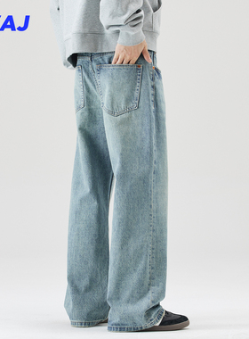 做旧水洗复古牛仔裤子男潮直筒百搭宽松2024秋冬美式经典蓝色长裤