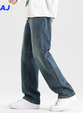 2024秋季竹节棉水洗复古牛仔裤男宽松大码阔腿垂感直筒裤美式长裤