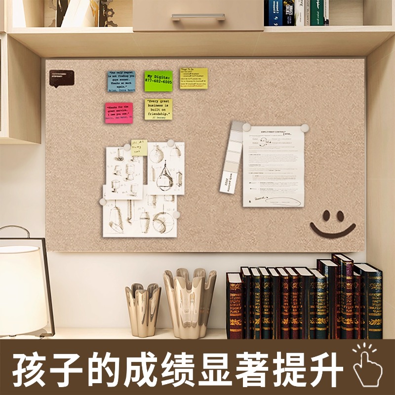 书桌学生宿舍收纳展示墙