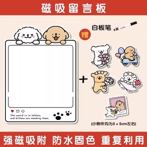 家用创意可擦写计划表