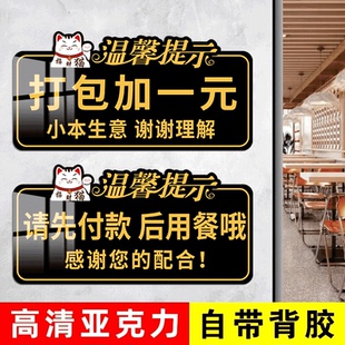 小心台阶高清亚克力地贴小心地滑温馨提示牌夜光注意安全防止摔倒警示牌警示贴纸防水监控标识牌定制背胶牢固