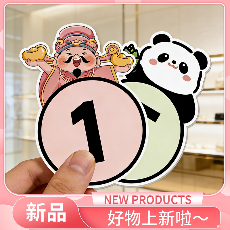 亚克力数字号码标识牌卡通磁吸数字号码牌家用商用学生更衣室储物柜牌