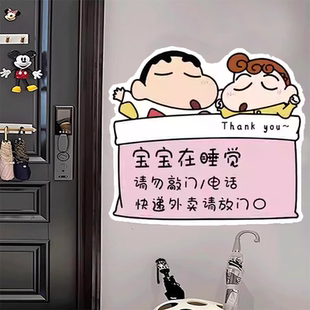 宝宝在睡觉告示牌家有恶犬请勿敲门挂牌外卖放这里指示牌快递放门口不要打电话按门铃创意亚克力温馨提示定制