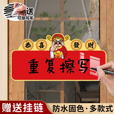 可擦写挂牌温馨提示牌子定制空白手写挂牌logo小标牌墙贴门牌定做亚克力标识牌挂式广告牌展示牌悬挂指示标语