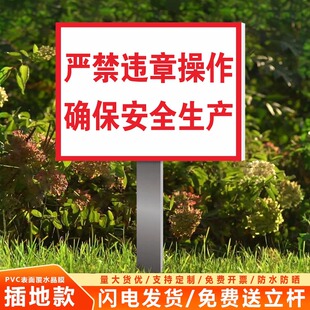 正在施工安全警示牌前方施工请绕行插地牌施工警示牌前方施工警示牌施工现场安全警示牌道路施工警示牌可定制