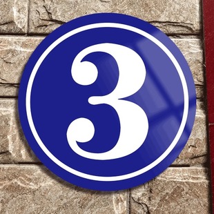 数字号码牌厂房标识牌库房门牌数字编号贴纸1号门厂区标牌车间仓库楼幢门号数字贴户外金属反光铝板序号牌