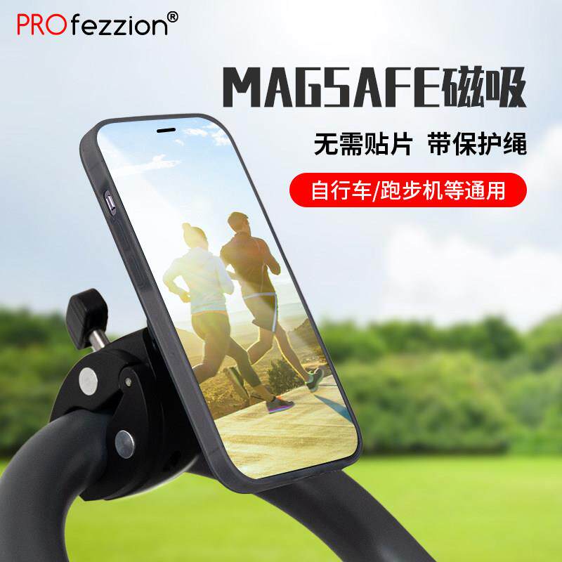 手机磁吸支架电动车单车健身器材公路山地自行车骑士m