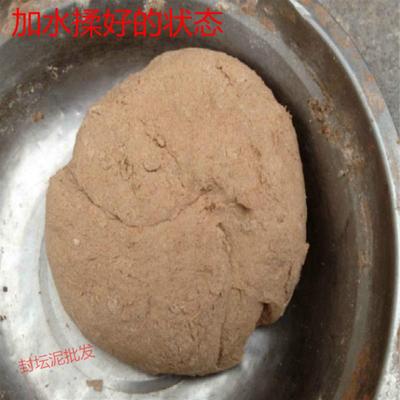 酒坛封口泥优质封坛泥酒厂专用密封泥封坛蜡送桑皮纸防挥发跑酒