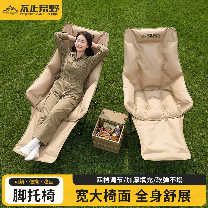 户外躺椅折叠躺椅午休神器