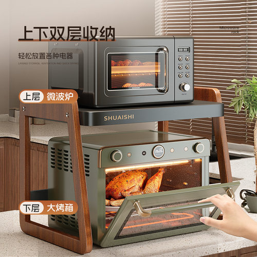 中古风不锈钢微波炉置物架 多功能烤箱厨房双层台面电饭煲收纳架