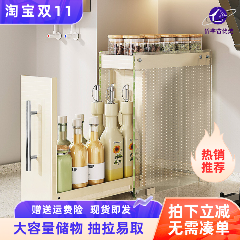 侨宇宙抽拉调料架墙角窄款双层