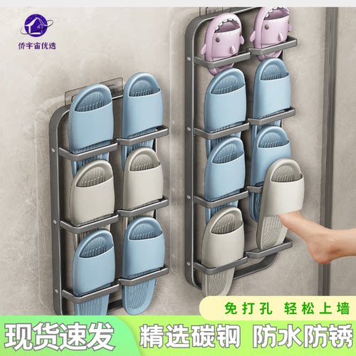 浴室拖鞋架免打孔壁挂式