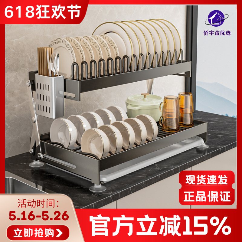 双层折叠厨房碗碟架不锈钢免安装