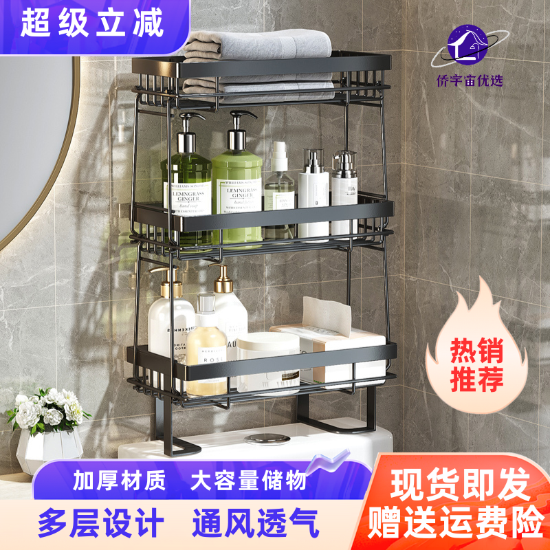 坐厕水箱上多层置物架洗手间置物