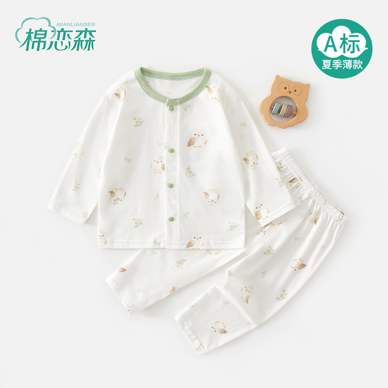 分开式婴儿衣服夏天纯棉套装睡衣宝宝夏装薄款上下分体夏季家居服