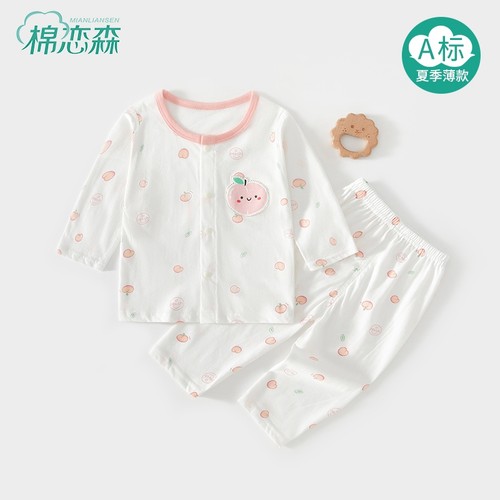 棉恋森婴儿衣服长袖套夏季纯棉