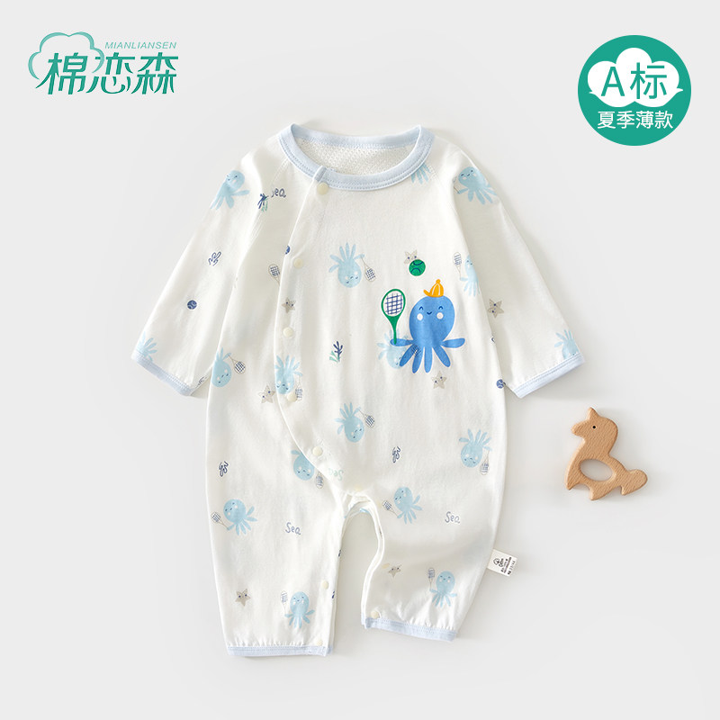 棉恋森婴儿衣服夏季薄款纯棉哈衣图片