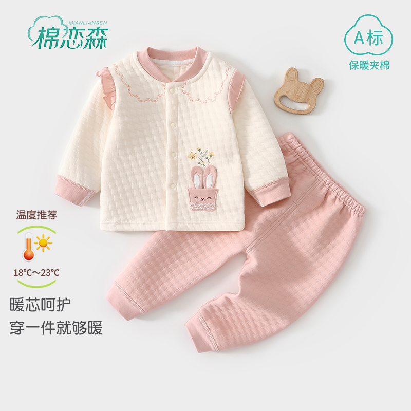棉恋森婴儿衣服秋冬季保暖套装