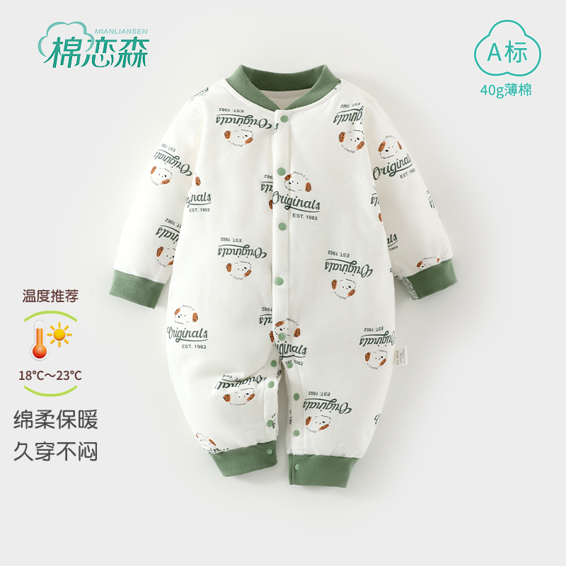 棉恋森婴儿衣服秋冬季薄棉连体衣
